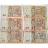 2 гривны 2005 года