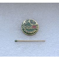 ORMANSAG. Революционный день молодежи. Венгрия. Тяжелый.