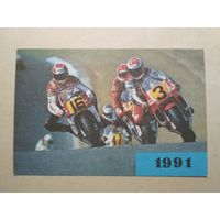 Карманный календарик. Мотоциклы. 1991 год