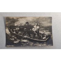 До 1917 года  открытка