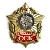 Белорусский ССК. Кадетство, суворовцы, нахимовцы. Фрачник