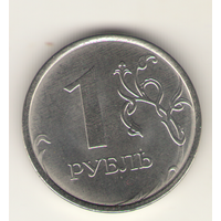 1 рубль 2025 г. ММД