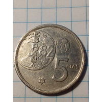 5 песет Испания 1980 год футбол