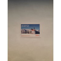 Марки Беларусь 2001 Минск