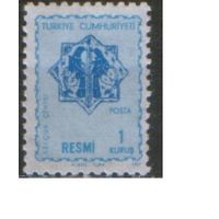 Служебная марка из серии 1967г. Турция "Сельджукская керамика. Орнамент с голубями" MNH