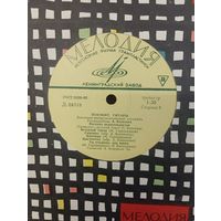 10" Поющие гитары - Песня - это главное , друзья !