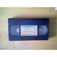 Видео кассета.