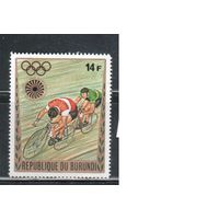 Бурунди-1972 (Мих.862) , ** ,   Спорт, Велоспорт , Велосипеды,