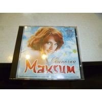 МАКСИМ - ОДИНОЧКА - 2009 -