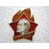 Пионерский значок, пионер.