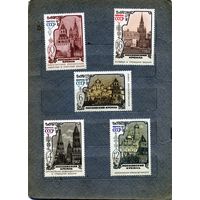 СССР, 1967 ,  Московский** Кремль серия 5м, чистая