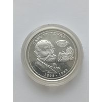 Германия - ФРГ  медаль  Художник Карл Шпицвег