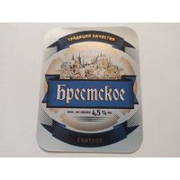Пивная этикетка Брестское