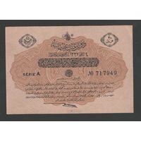 Турция 20 пиастров 1917 года. Тип Р-97. Состояние aUNC