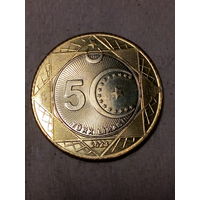 5 лир Турция 2023 год