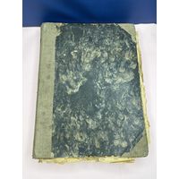 Старый Католический путеводитель