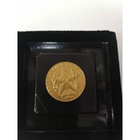 Медаль "ЗА ОТЛИЧНОЕ ОКОНЧАНИЕ ВОЕННОГО ВУЗА" СССР.