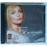 СD MP3 Таня Буланова – Music Digital Stereo (2005, CD)