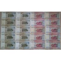 Банкноты Беларусь 2000 года 20000 и 10000 рублей всего 20 штук.ЕСТЬ НЕЧАСТЫЕ СЕРИИ!!!