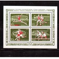 СССР-1974 (Заг.Бл.103) ** , Спорт, ОИ-1980,