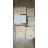 Фотобумага