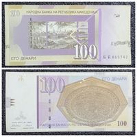 100 денар Македония 1997 г.