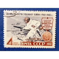 Ссср