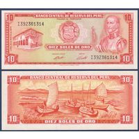 Перу, 10 солей 1974 г., P-100c (I, писатель Инка Гарсиласо де ла Вега, озеро Титикака), UNC