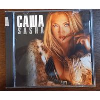 Саша – Sasha