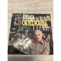 Песни на стихи Булата Окуджавы - из кинофильмов