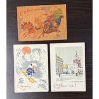 Открытки С Новым годом 1960-е года Бокарев В., Модель Л., Лебедев Г. цена за все