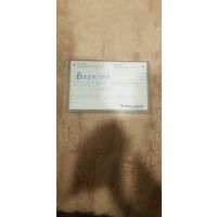 Аудиокассета "Надежда Кадышева и Группа "Золотое Кольцо"-Лучшие Песни" БЕЗ ТОРГА. ПОЧТОЙ НЕ ВЫСЫЛАЮ