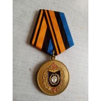 Медаль. Специальная служба. Западный военный округ.