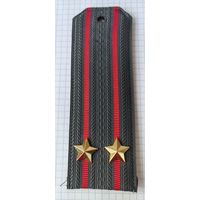 Погон