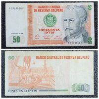 50 инти Перу 1986 г.