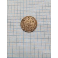 5 копеек 1935 года пролетарии