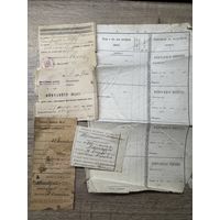 Квитанции.цена за все.