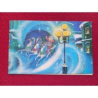 С Новым Годом! Линде 1991 г. Двойная. Чистая.