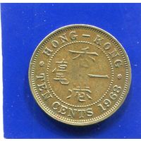 Гонконг 10 центов 1968