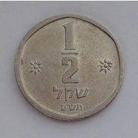 Израиль 1/2 шекель, 5740 (1980)
