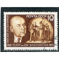 СССР 1971.. Борис Щукин, народный артист