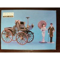 Календарик Автомобиль