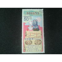 Япония, 2007. Год Крысы. Новогодняя лотерея