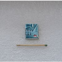 Архангельск. 1941-1945.