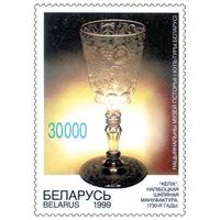 Марки "Бокал", "Ваза, сухарница, подноc", "Лампа настольная"