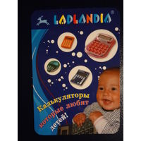 Календарик 2012 г.  LAPLANDIA.
