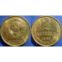 2 копейки 1989 года. UNC. Чекан ММД.