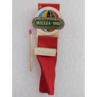 Знак Служебный. Всесоюзные соревнования по лёгкой атлетике с участием зарубежных спортсменов. Москва, 1980