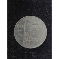 3 лея румыния 1963