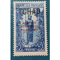 Чад 1924 Туземец с копьём